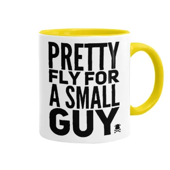 Pretty fly for a small guy, Κούπα χρωματιστή κίτρινη, κεραμική, 330ml