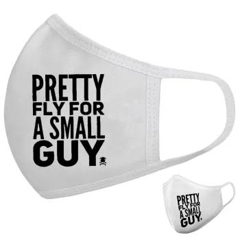 Pretty fly for a small guy, Μάσκα υφασμάτινη υψηλής άνεσης παιδική (Δώρο πλαστική θήκη)