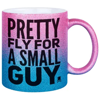 Pretty fly for a small guy, Κούπα Χρυσή/Μπλε Glitter, κεραμική, 330ml