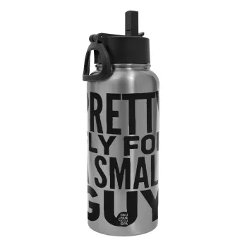 Pretty fly for a small guy, Metal mug thermo Silver with Straw and Spout Lid (Stainless steel), double wall, 950ml
