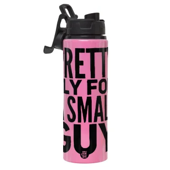 Pretty fly for a small guy, Μεταλλικό παγούρι νερού με καπάκι ασφαλείας, αλουμινίου 850ml