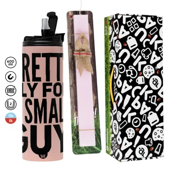 Pretty fly for a small guy, Πασχαλινή Λαμπάδα με  ΡΟΖ Travel Tumbler θερμό (600ml, BPA free) & κερί αρωματικό πλακέ (30cm) (ΡΟΖ)
