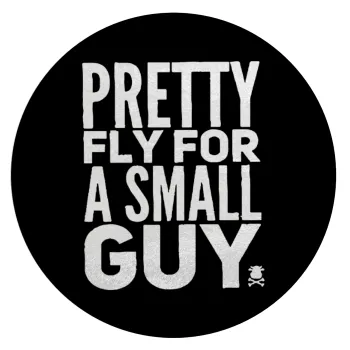 Pretty fly for a small guy, Επιφάνεια κοπής γυάλινη στρογγυλή (30cm)