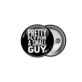 Pretty fly for a small guy, Κονκάρδα παραμάνα 5cm