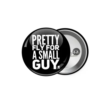 Pretty fly for a small guy, Κονκάρδα παραμάνα 5.9cm