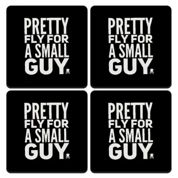 Pretty fly for a small guy, ΣΕΤ 4 Σουβέρ ξύλινα τετράγωνα (9cm)