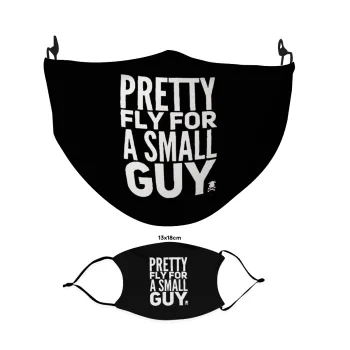 Pretty fly for a small guy, Μάσκα υφασμάτινη Ενηλίκων πολλαπλών στρώσεων με υποδοχή φίλτρου