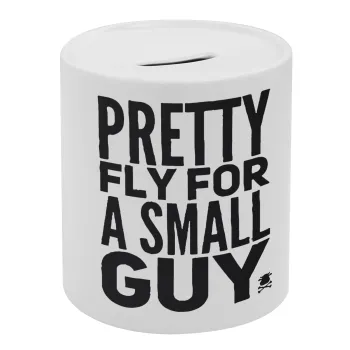 Pretty fly for a small guy, Κουμπαράς πορσελάνης με τάπα