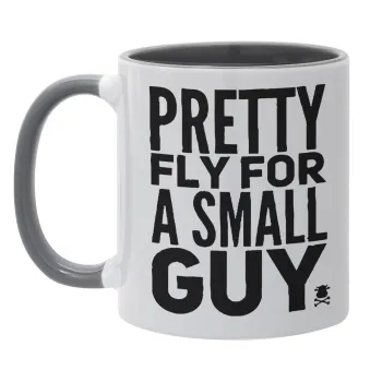 Pretty fly for a small guy, Κούπα χρωματιστή γκρι, κεραμική, 330ml