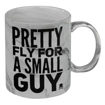 Pretty fly for a small guy, Κούπα κεραμική, marble style (μάρμαρο), 330ml