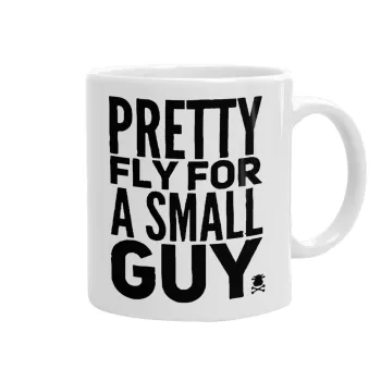 Pretty fly for a small guy, Κούπα, κεραμική, 330ml