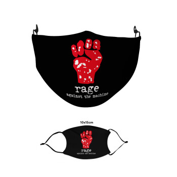 Rage against the machine, Μάσκα υφασμάτινη παιδική πολλαπλών στρώσεων με υποδοχή φίλτρου