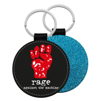 Rage against the machine, Μπρελόκ Δερματίνη, στρογγυλό ΜΠΛΕ (5cm)