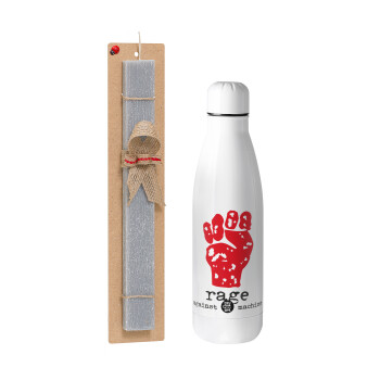 Rage against the machine, Easter Set, metallic stainless thermos bottle (500ml) & scented flat Easter candle (30cm) (GRAY)