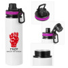 Metallic water bottle with safety lid, 850ml aluminum