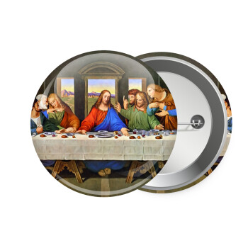 The Last Supper, Κονκάρδα παραμάνα 7.5cm