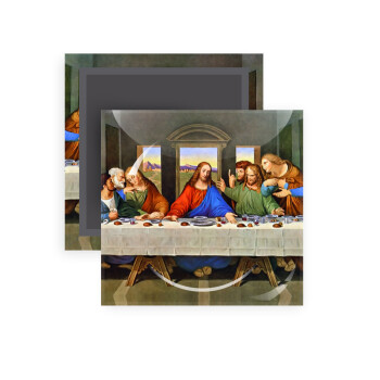 The Last Supper, Μαγνητάκι ψυγείου τετράγωνο διάστασης 5x5cm