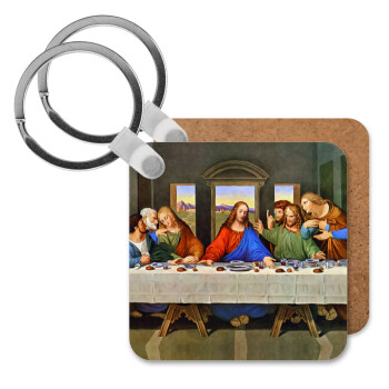 The Last Supper, Μπρελόκ Ξύλινο τετράγωνο MDF