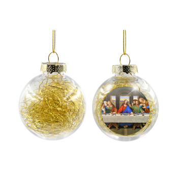 Μυστικός δείπνος, Χριστουγεννιάτικη μπάλα δένδρου διάφανη με χρυσό γέμισμα 8cm