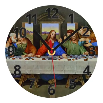 Μυστικός δείπνος, Ρολόι τοίχου γυάλινο (20cm)