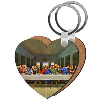 Μυστικός δείπνος, Μπρελόκ Ξύλινο καρδιά MDF