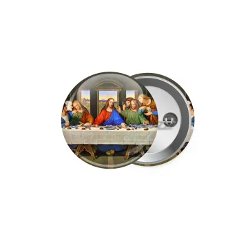 Μυστικός δείπνος, Κονκάρδα παραμάνα 5cm