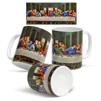 Μυστικός δείπνος, Κούπα, κεραμική, 330ml