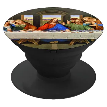 Μυστικός δείπνος, Phone Holders Stand  Μαύρο Βάση Στήριξης Κινητού στο Χέρι