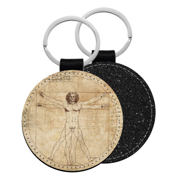 Leonardo da vinci Vitruvian Man, Μπρελόκ Δερματίνη, στρογγυλό ΜΑΥΡΟ (5cm)