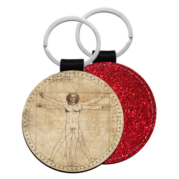 Leonardo da vinci Vitruvian Man, Μπρελόκ Δερματίνη, στρογγυλό ΚΟΚΚΙΝΟ (5cm)