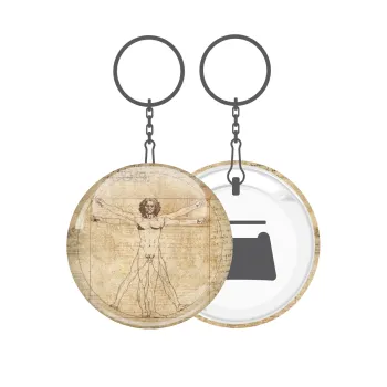Leonardo da vinci Vitruvian Man, Μπρελόκ μεταλλικό 5cm με ανοιχτήρι