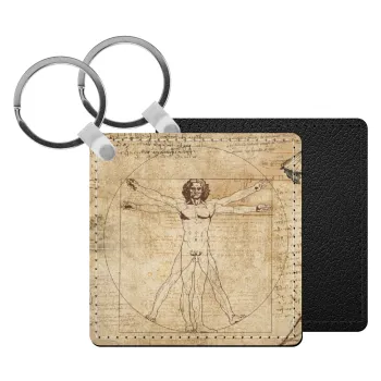 Leonardo da vinci Vitruvian Man, Μπρελόκ Δερματίνη, τετράγωνο ΜΑΥΡΟ (5x5cm)