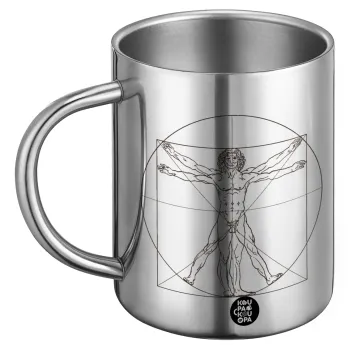 Leonardo da vinci Vitruvian Man, Ανοξείδωτη Μεταλλική Κούπα 450ml - Διπλού Τοιχώματος