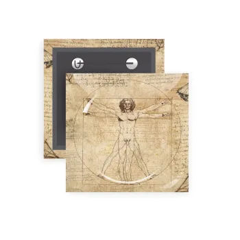 Leonardo da vinci Vitruvian Man, Κονκάρδα παραμάνα τετράγωνη 5x5cm