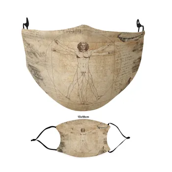 Leonardo da vinci Vitruvian Man, Μάσκα υφασμάτινη Ενηλίκων πολλαπλών στρώσεων με υποδοχή φίλτρου