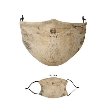 Leonardo da vinci Vitruvian Man, Μάσκα υφασμάτινη παιδική πολλαπλών στρώσεων με υποδοχή φίλτρου