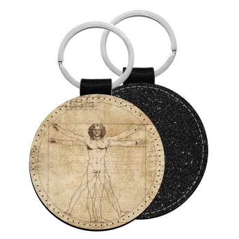 Leonardo da vinci Vitruvian Man, Μπρελόκ Δερματίνη, στρογγυλό ΜΑΥΡΟ (5cm)