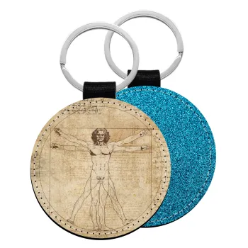 Leonardo da vinci Vitruvian Man, Μπρελόκ Δερματίνη, στρογγυλό ΜΠΛΕ (5cm)