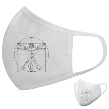 Leonardo da vinci Vitruvian Man, Μάσκα υφασμάτινη υψηλής άνεσης παιδική (Δώρο πλαστική θήκη)