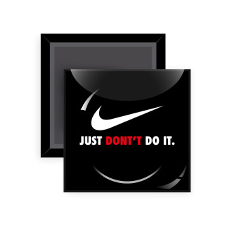 Just Don't Do it!, Μαγνητάκι ψυγείου τετράγωνο διάστασης 5x5cm