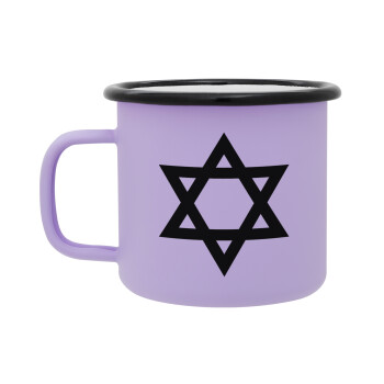 Άστρο του Δαβίδ, Κούπα Μεταλλική εμαγιέ ΜΑΤ Light Pastel Purple 360ml