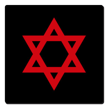 Άστρο του Δαβίδ, Τετράγωνο μαγνητάκι ξύλινο 6x6cm