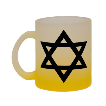 Άστρο του Δαβίδ, Κούπα γυάλινη δίχρωμη με βάση το κίτρινο ματ, 330ml