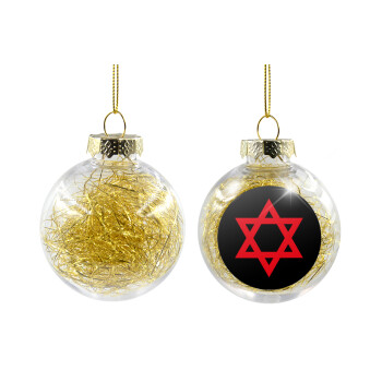 Άστρο του Δαβίδ, Χριστουγεννιάτικη μπάλα δένδρου διάφανη με χρυσό γέμισμα 8cm