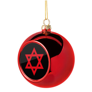 star of david, Χριστουγεννιάτικη μπάλα δένδρου Κόκκινη 8cm
