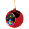 Tetris blocks, Χριστουγεννιάτικη μπάλα δένδρου Κόκκινη 8cm