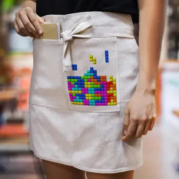 Tetris blocks, Ποδιά Μέσης με διπλή τσέπη Barista/Bartender, Beige