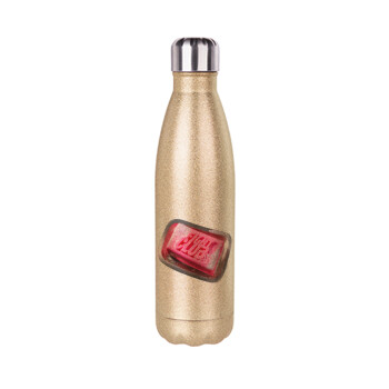 Fight Club, Glitter gold stainless steel thermos bottle, double-walled, 500ml