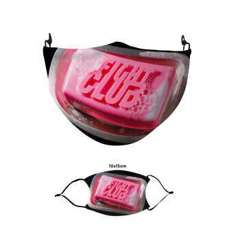 Fight Club, Μάσκα υφασμάτινη παιδική πολλαπλών στρώσεων με υποδοχή φίλτρου