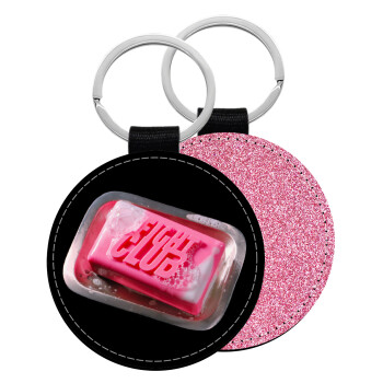 Fight Club, Μπρελόκ Δερματίνη, στρογγυλό ΡΟΖ (5cm)